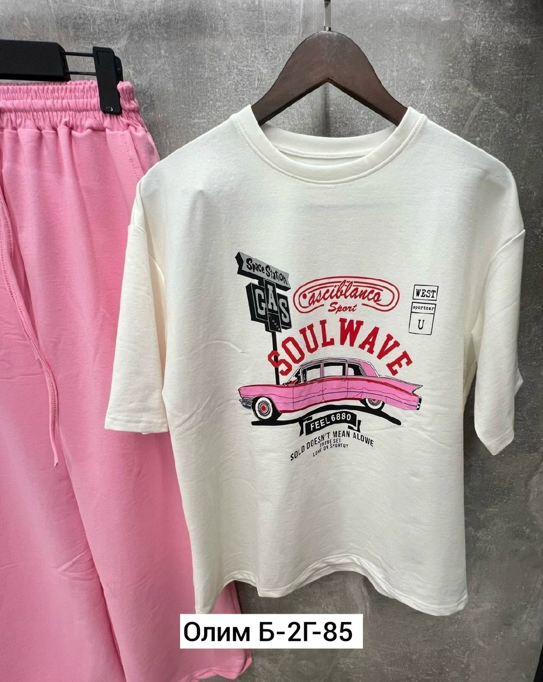 костюм женский футболка,костюмы двойки, ,женские костюмы,костюмы спортивные