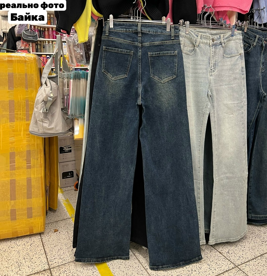 женские широкие джинсы,джинсы широкие,женские джинсы,широкие джинсы прямые,джинсы брюки