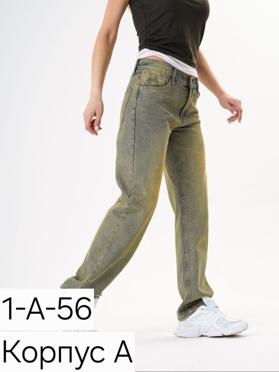 джинсы женские широкие,джинсы женские,джинсы широкие,джинсы женские прямые,джинсы широкие прямые клеш