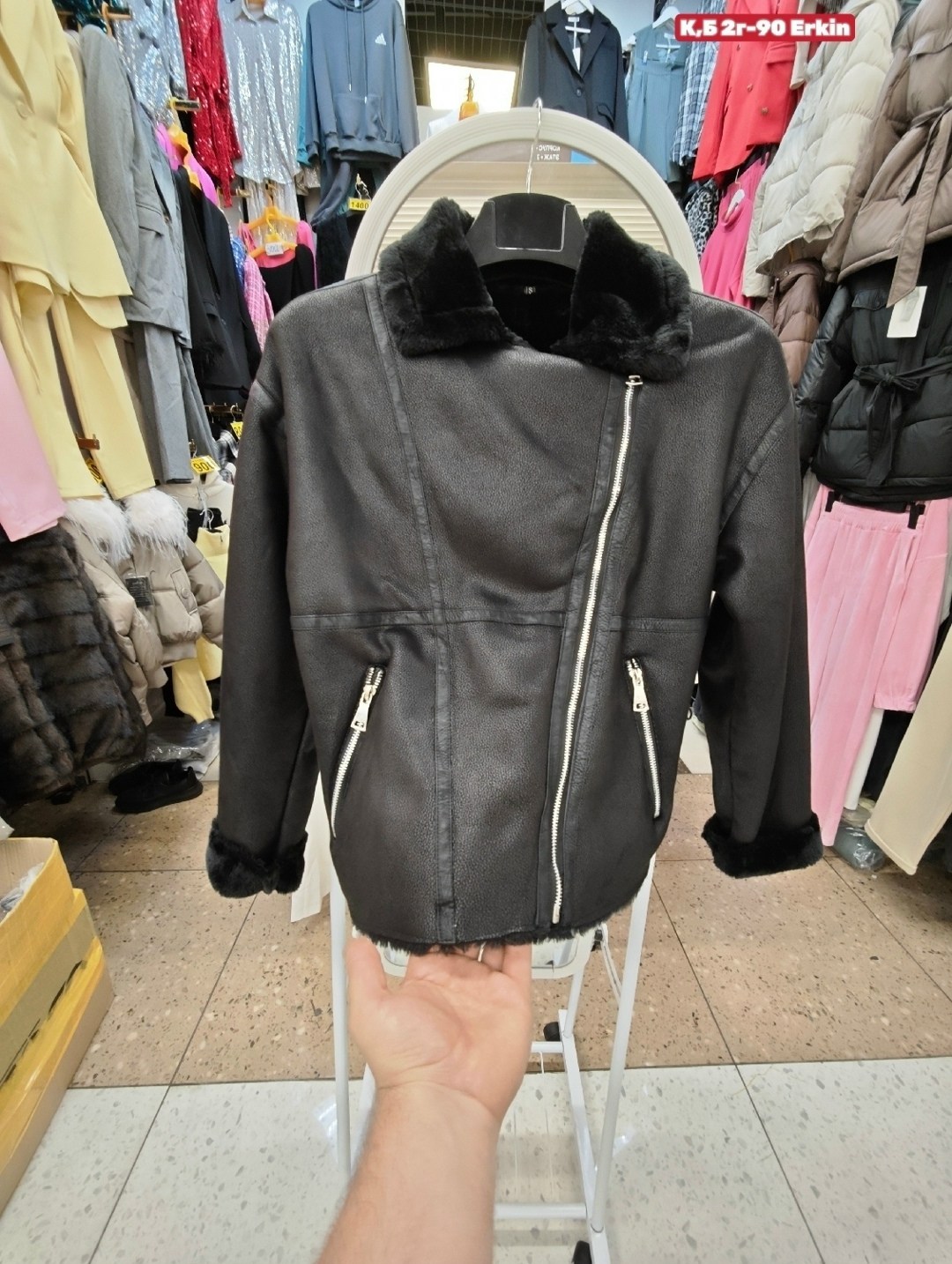 авиатор дубленка,дубленка косуха,зимние куртки,меховая куртка,куртка дубленка
