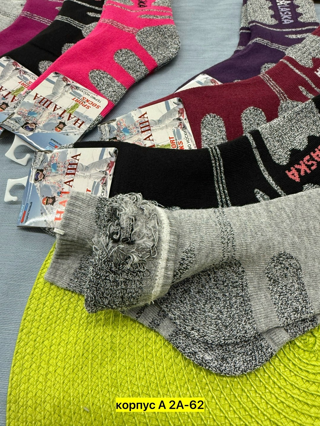 носки женские 12 пар,женские носки,носки женские термо,носки женские 10 пар,носки женские махровые