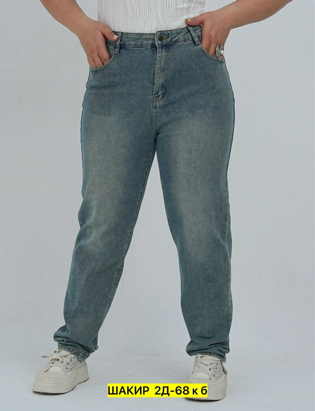 джинсы женские,женские повседневные джинсы,женские джинсы большие размеры,джинсы брюки,джинсы модные