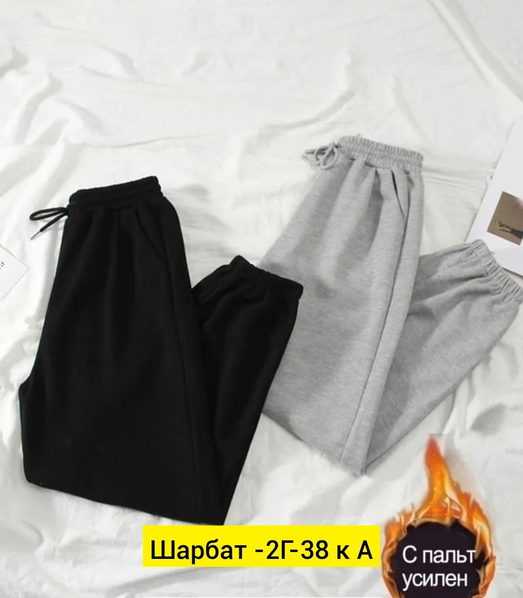 флисовые брюки,бархатный спортивный костюм,одежда с капюшоном,брюки бархатные,велюровый спортивная костюм