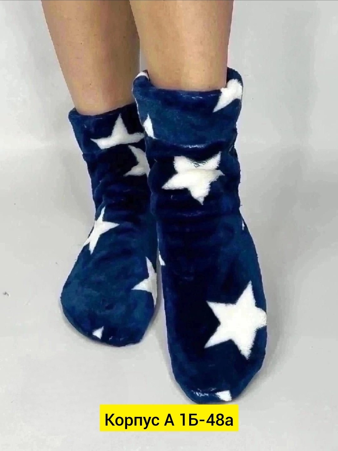 носки домашние,носки для женщин,женские теплые носки,обувь домашняя,сапожки мягкие домашние