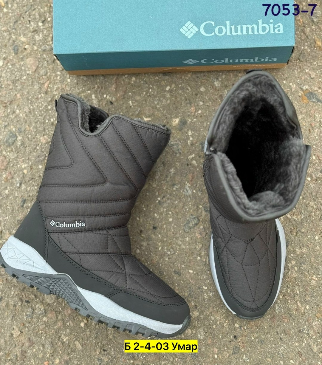дутики женские,сапоги columbia,,зимние сапоги columbia,дутики columbia