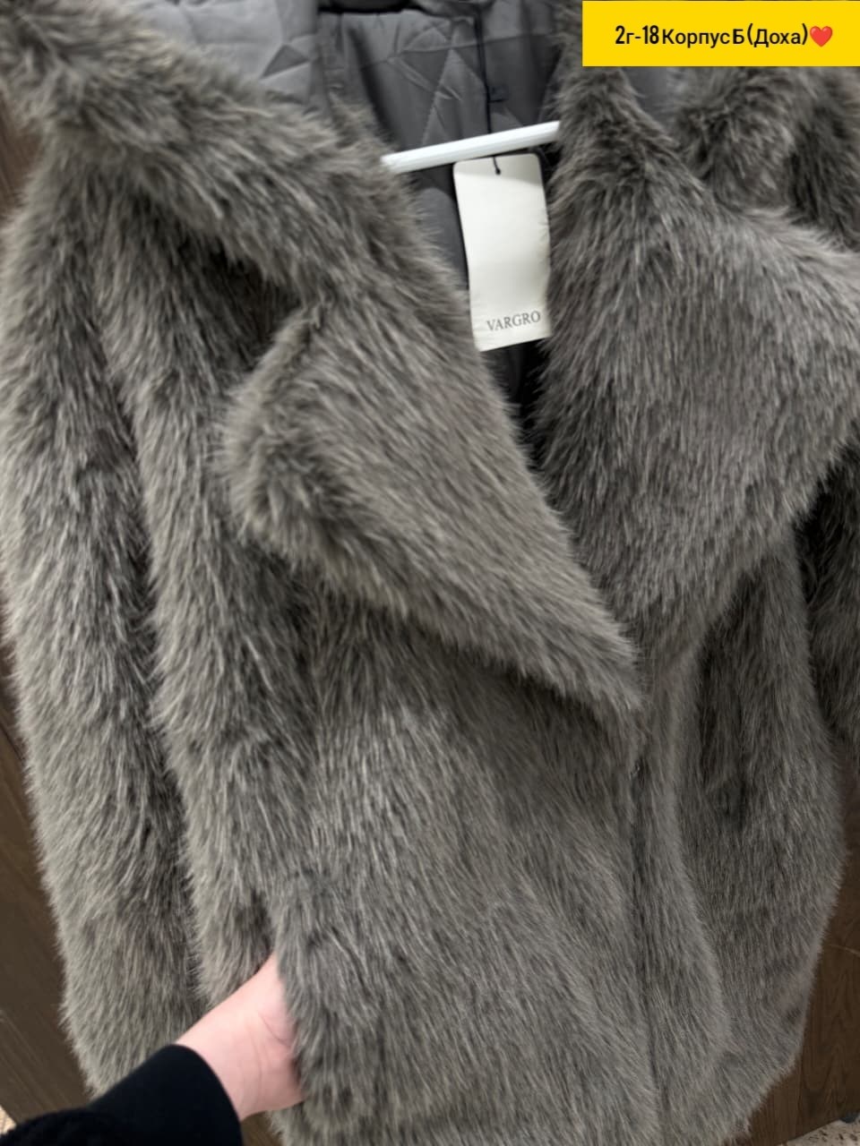 пальто шуба,шубка тедди,пальто меховое,шубка,теплое пальто