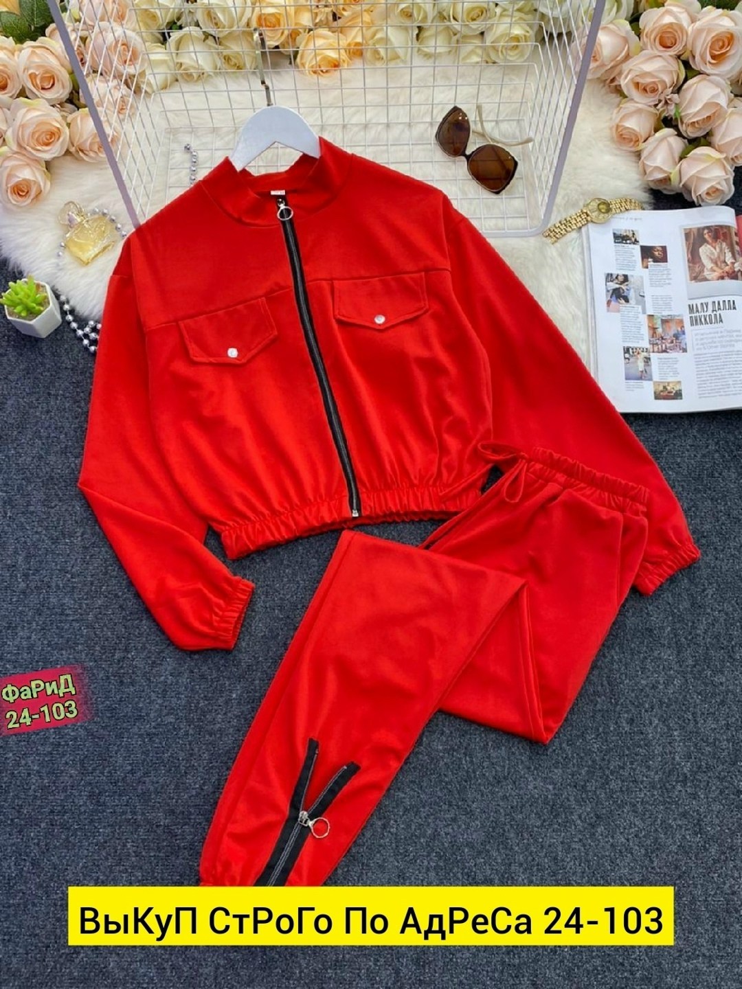 спортивные костюмы женские,костюмы двойки,костюм спорт,костюм женский на флисе,костюм двойка трикотаж