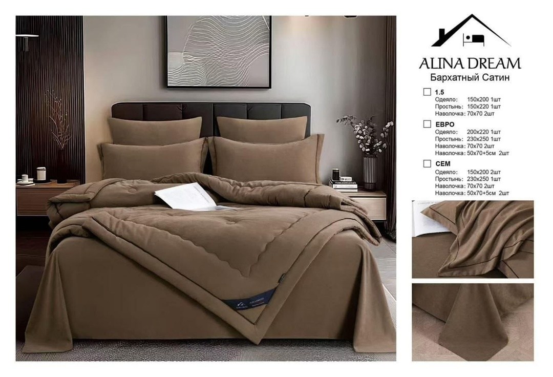 комплект постельного белья с одеялом,комплект постельного белья с готовыми одеялами,постельное белье с одеялом евро комплект,постельное белье с одеялом страйп сатин евро,постельное белье с одеялом евр