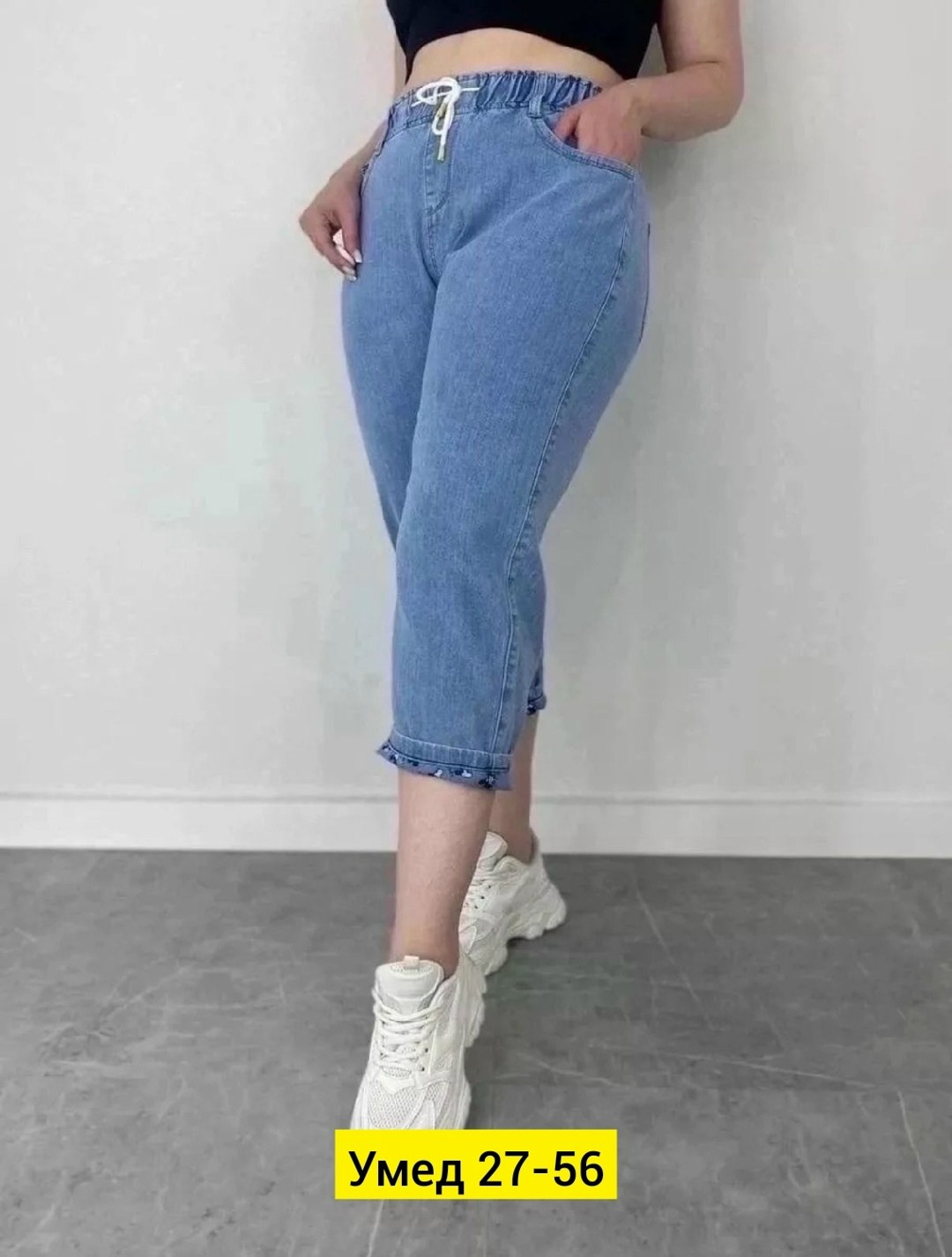 джинсы женские,женские джинсы большие размеры,джинсы женские тянущиеся,джинсы брюки,джинсы бриджи