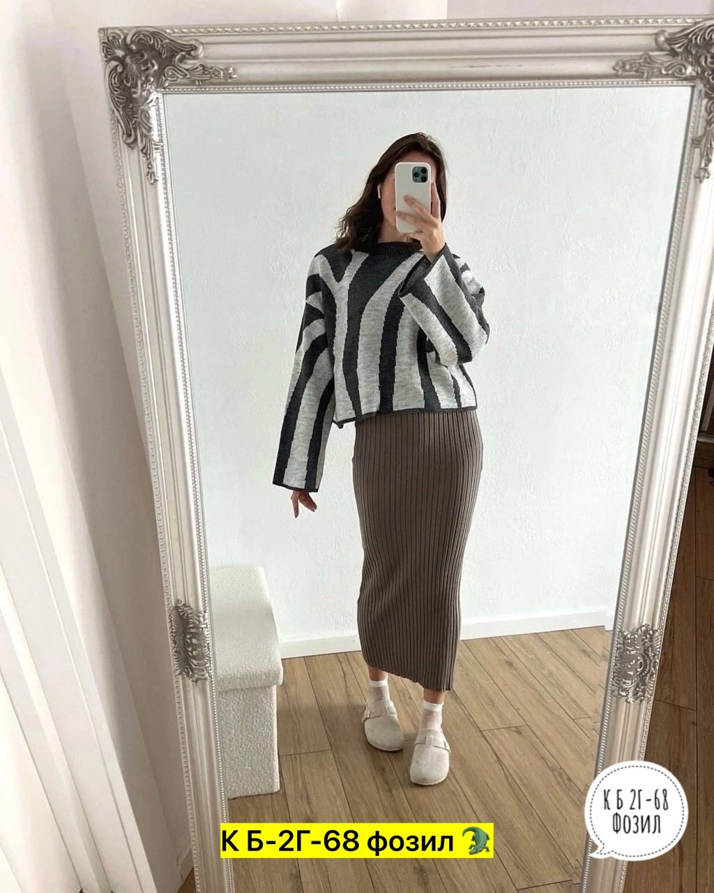 кофта и юбка,костюм кофта и юбка,,трикотажные костюмы,костюм с юбкой