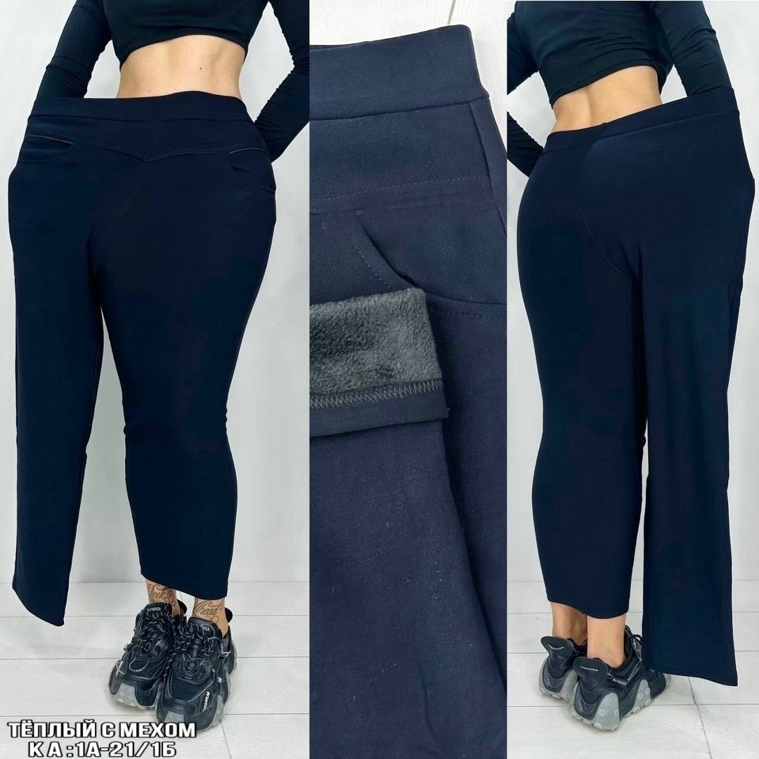 женские брюки большие размеры,брюки теплые женские,женские брюки с начесом,брюки бриджи,брюки женские