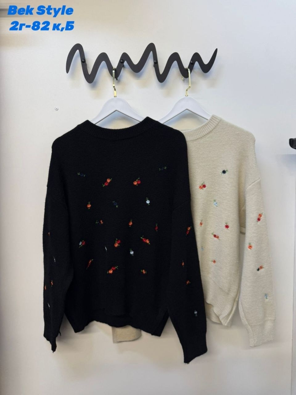 свитер с вышивкой,свитер,свитера женские,свитер для женщин,уютный свитер