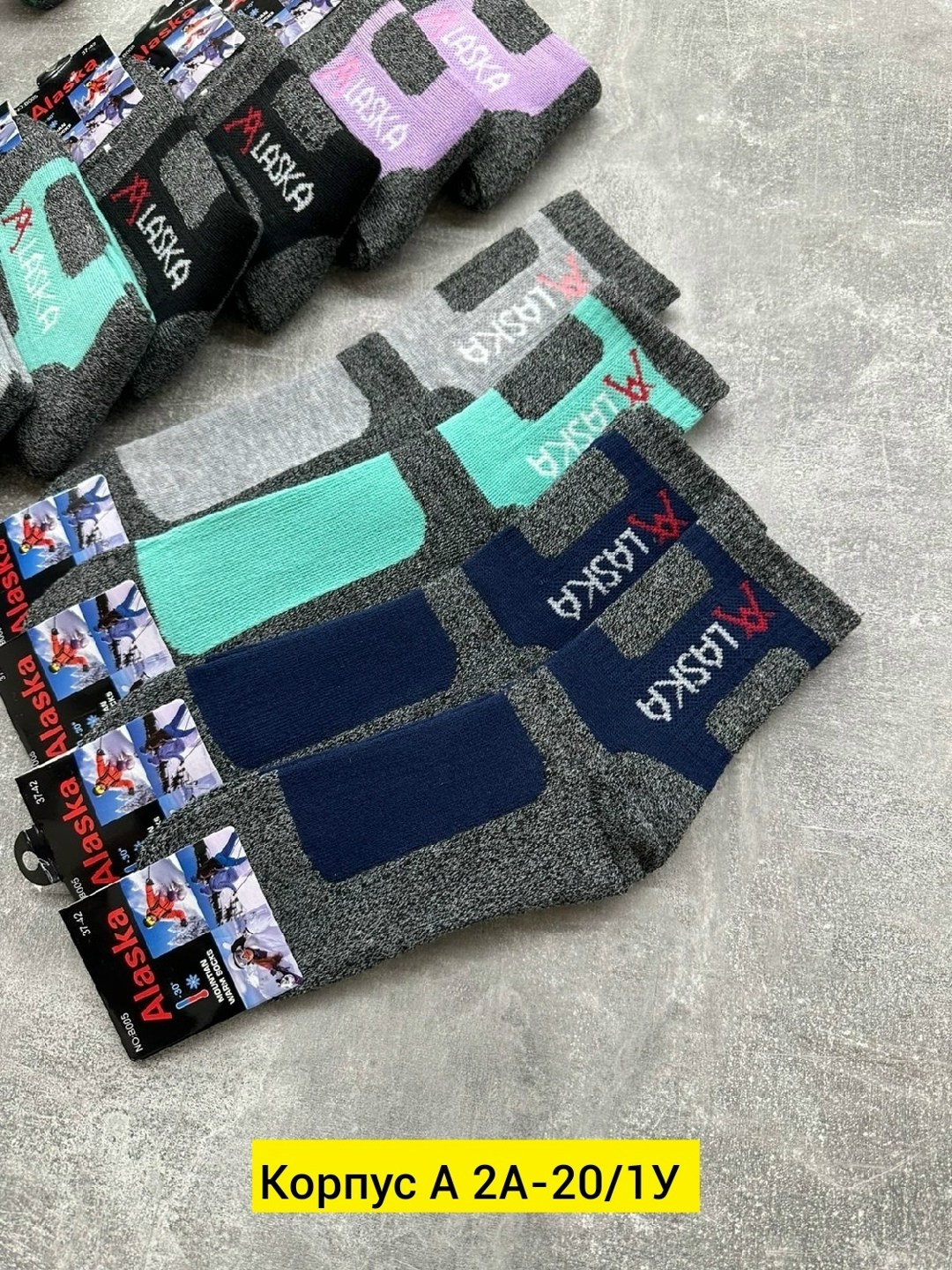 носки мужское,носки мужские 10 пар,носки мужские 12 пар,носки мужские теплые,носки термо