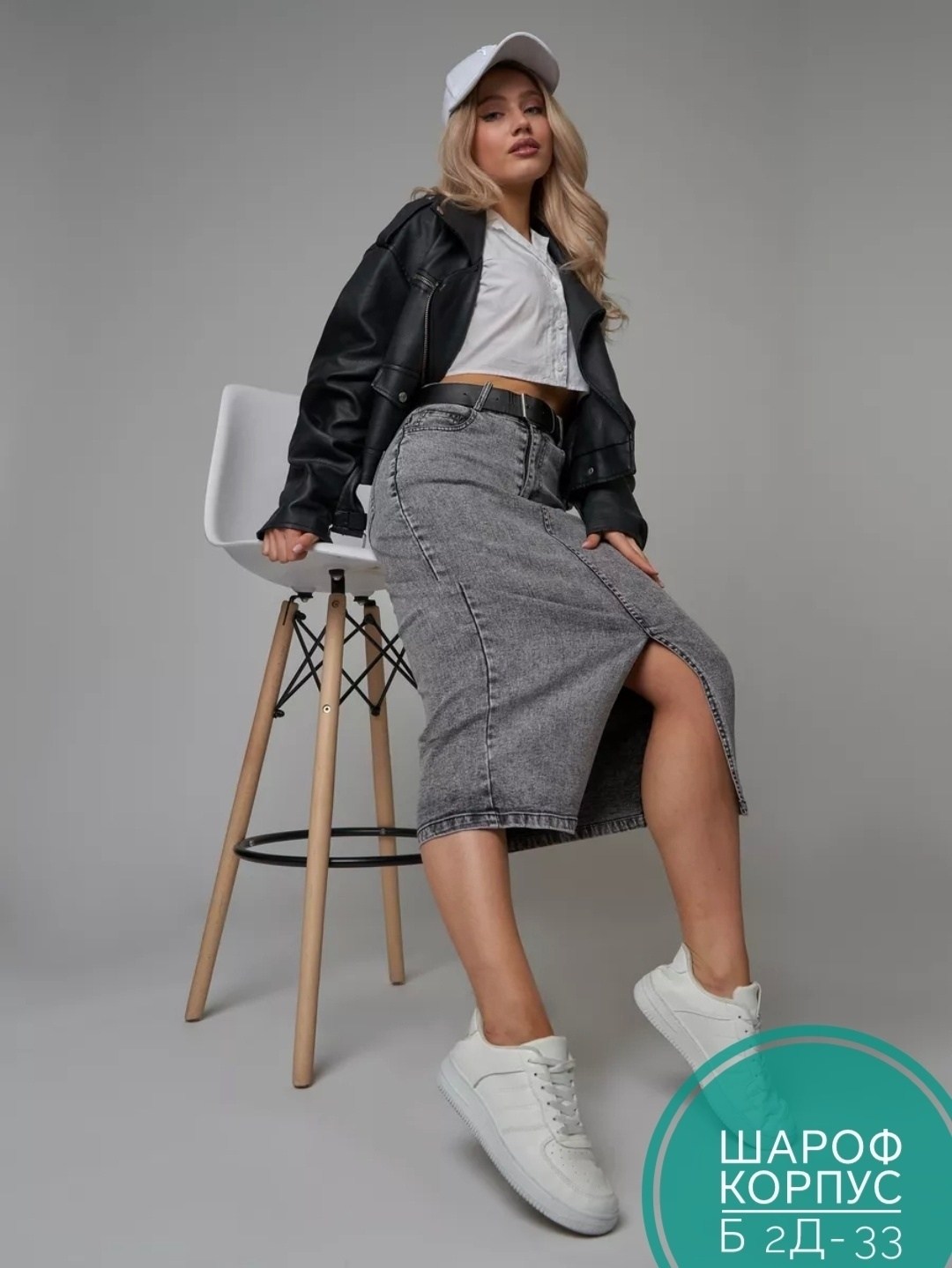 джинсовая юбка,джинсовая юбка макси,джинсовая юбка макси с разрезом,длинная юбка джинсовая,юбка женская джинсовая длинная макси с разрезом