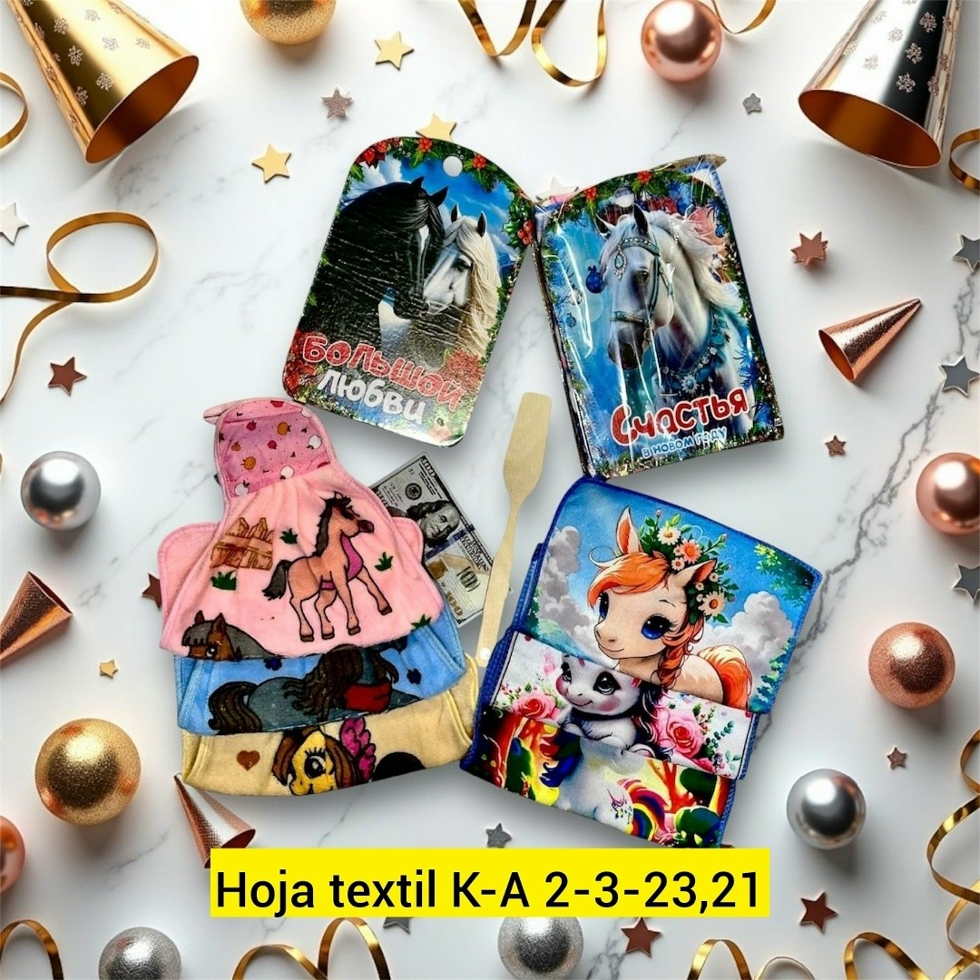 полотенца для кухни,полотенец детский,детские полотенца,новогодние наборы,прихватка набор