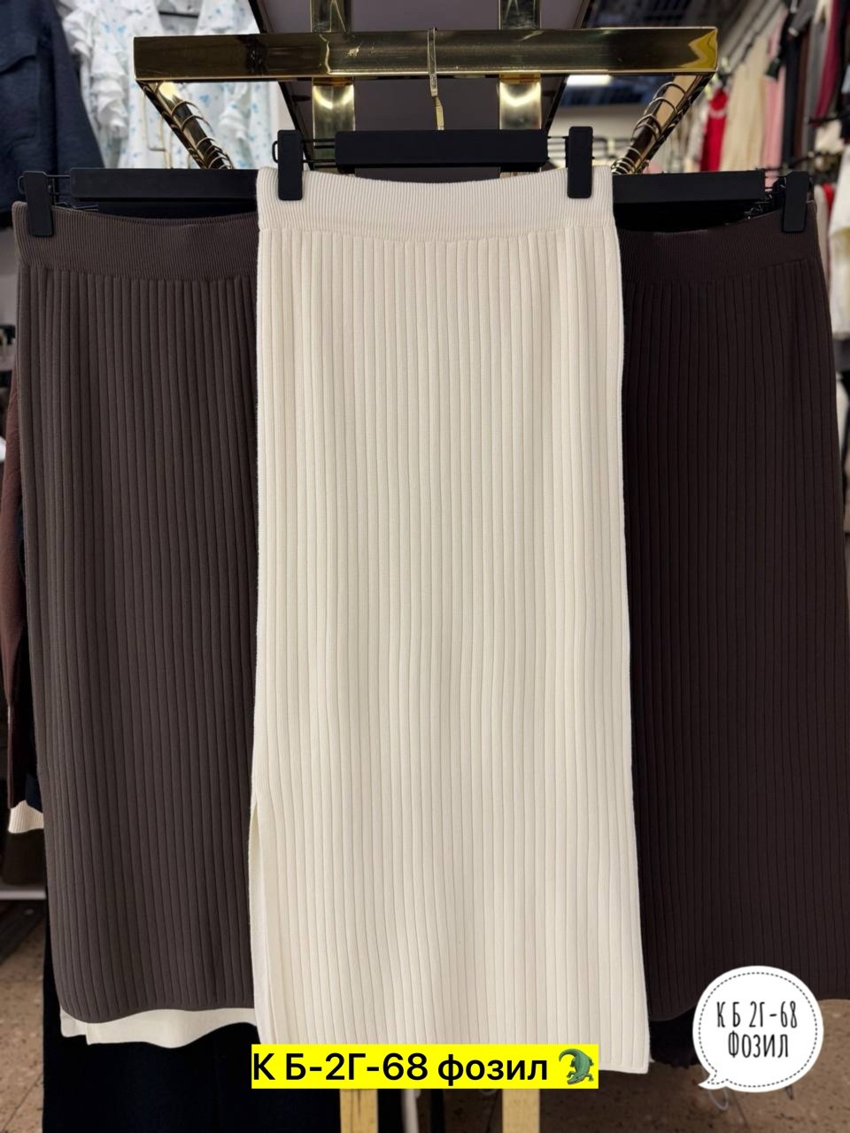 кофта и юбка,костюм кофта и юбка,,трикотажные костюмы,костюм с юбкой