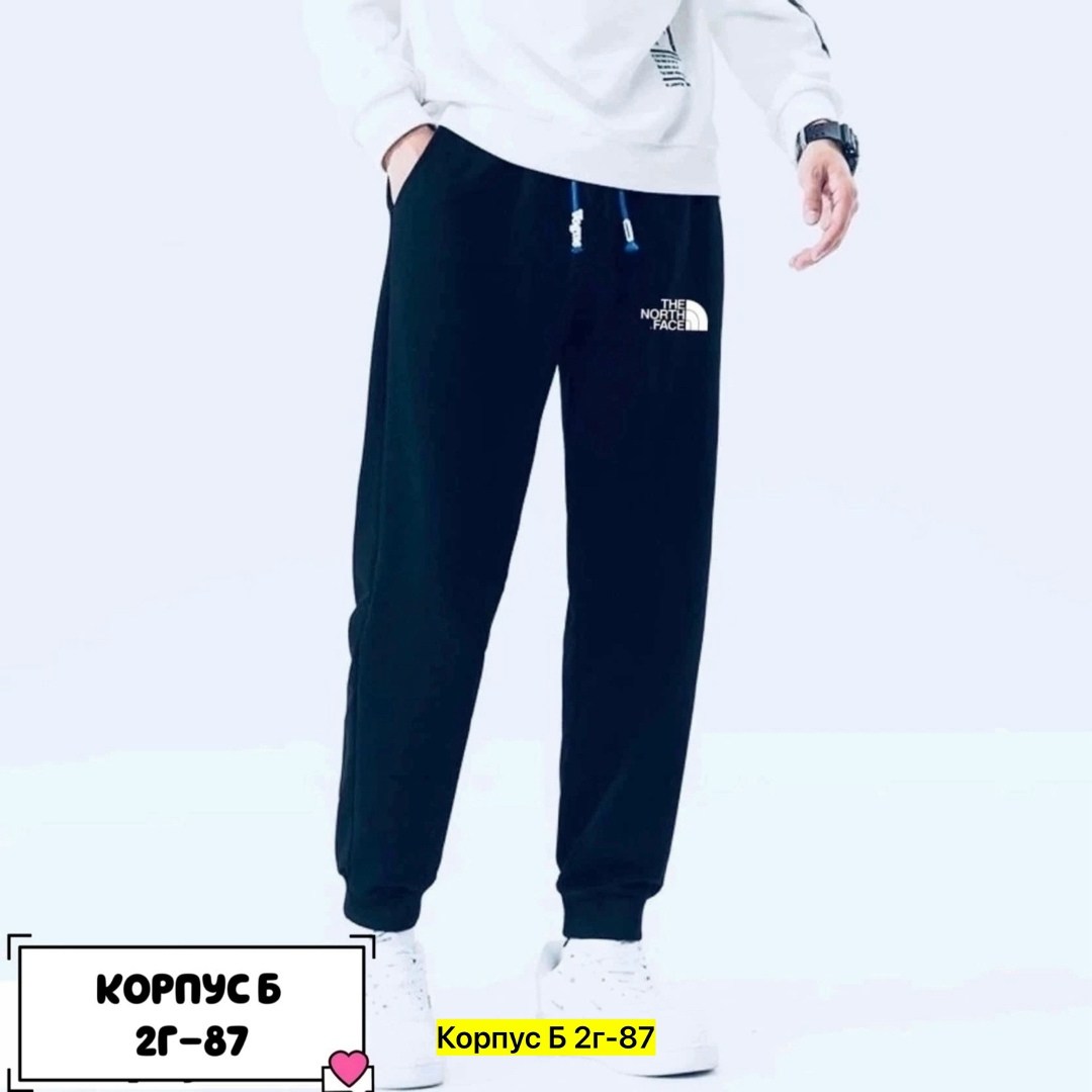 штаны спортивные мужские adidas,брюки мужские adidas,спортивные штаны,брюки спортивные adidas,мужские спортивные брюки adidas