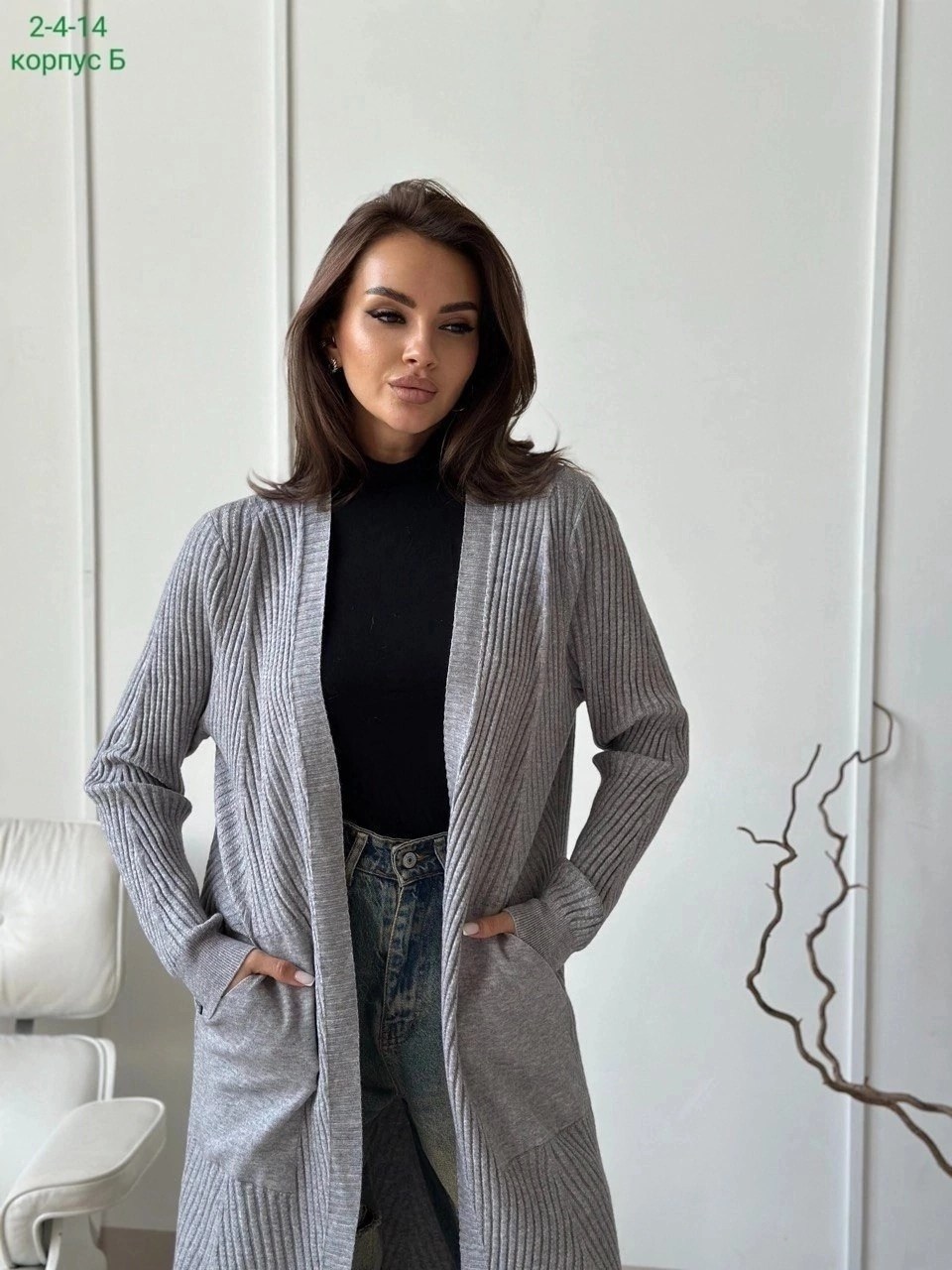 удлиненный кардиган,кардиган,кардиган женский,кардиган стильный,кардиган женские удлиненный