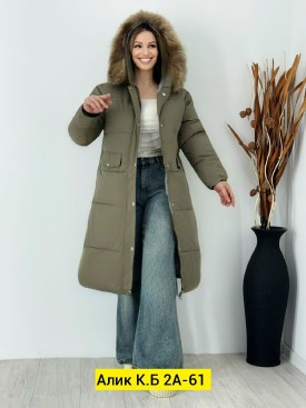 Верхняя одежда