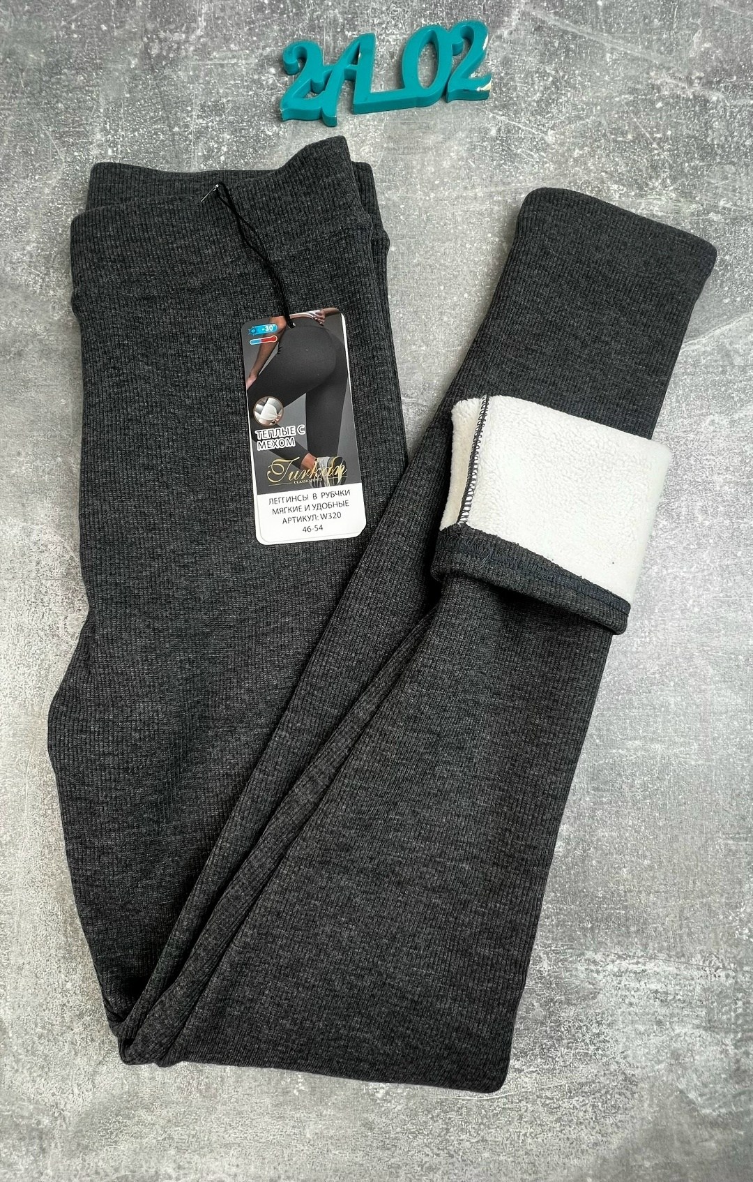 женские легинсы,леггинсы кашемир,лосины женские,кашемировые легинсы,теплые леггинсы