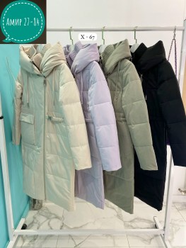 Верхняя одежда