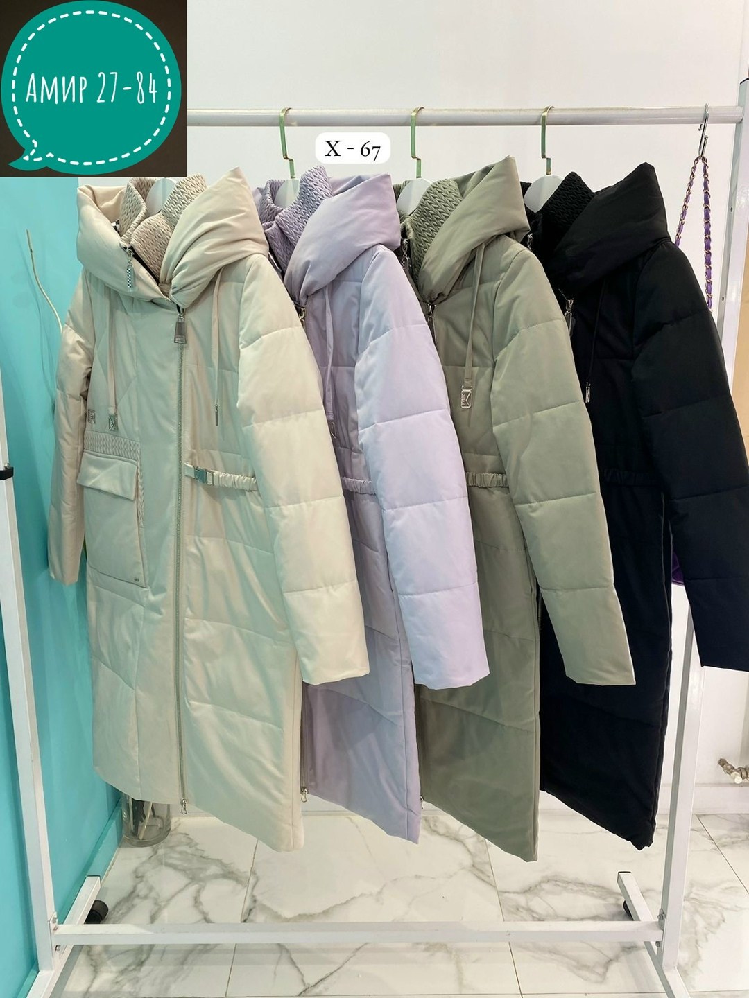 куртка женская,женская куртка зимняя,демисезонная куртка,пуховики женские,куртки