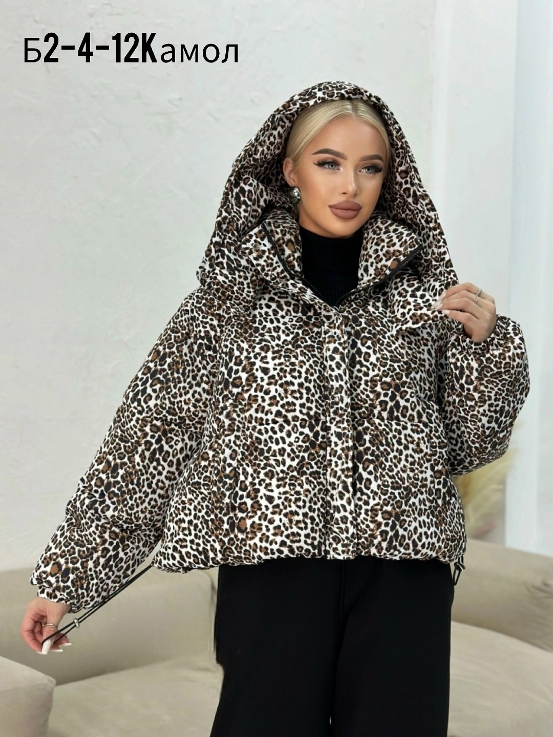 куртка леопардовая,демисезонная куртка,куртка,женская куртка,пуховик двусторонний