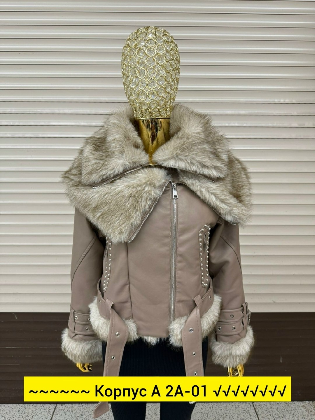 куртка с мехом,кожаная куртка с мехом,куртка с натуральный мехом,куртка женская с мехом,куртка кожаная
