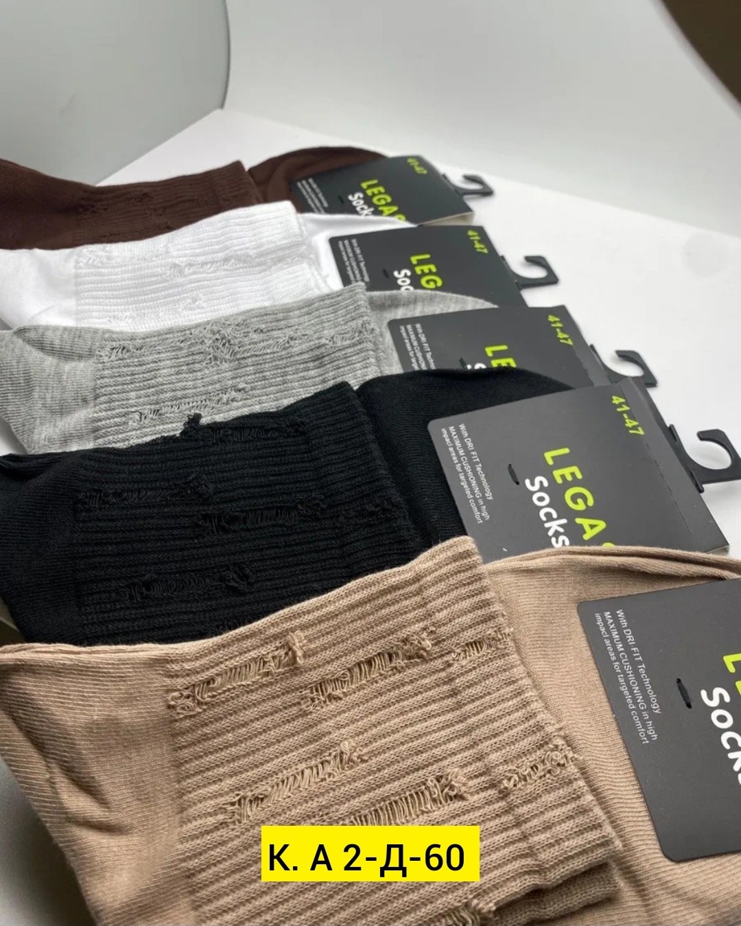 носки мужские,носки универсальные,мужские носки набор,носки мужские классические,носки мужские комплект