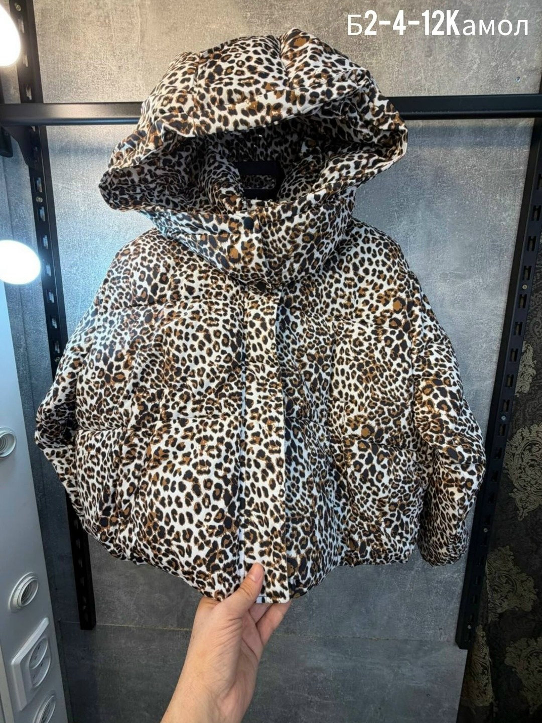 куртка леопардовая,демисезонная куртка,куртка,женская куртка,пуховик двусторонний