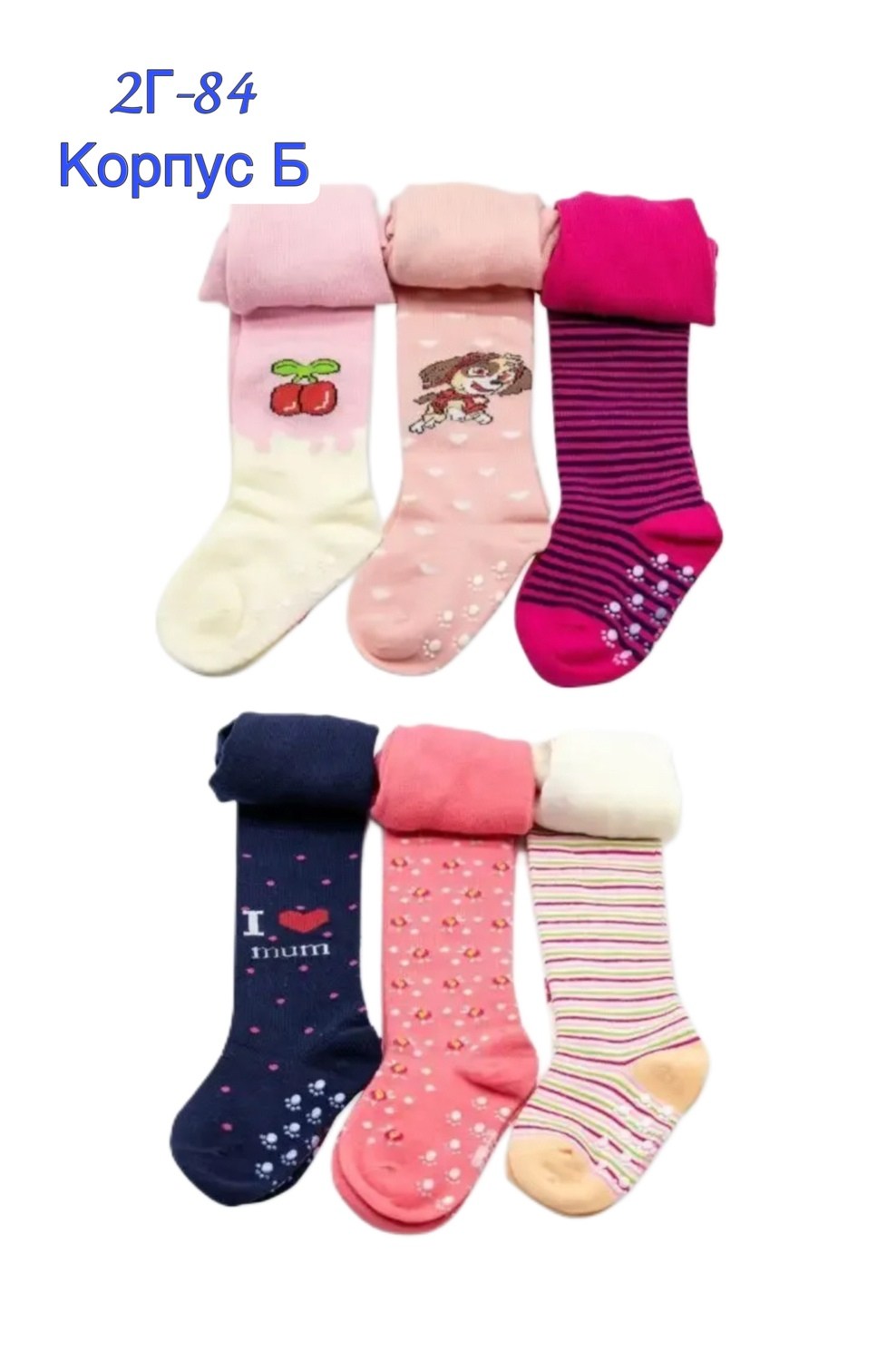 комплект колготок,детские колготки,колготки детские для девочек,колготки для девочек,колготки для девочек набор