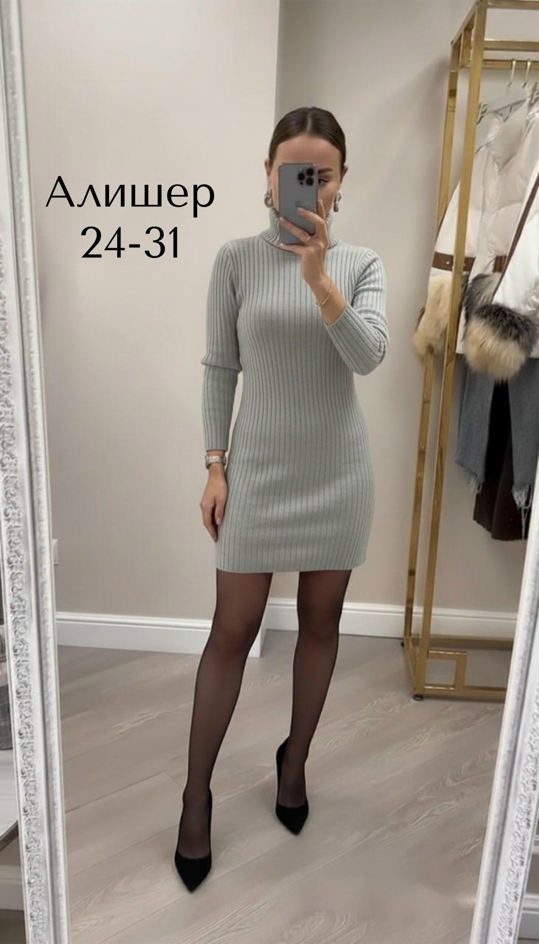 трикотажное платье,вязаное платье свитер,женское трикотажное платье,платье лапша,трикотажное платье мини