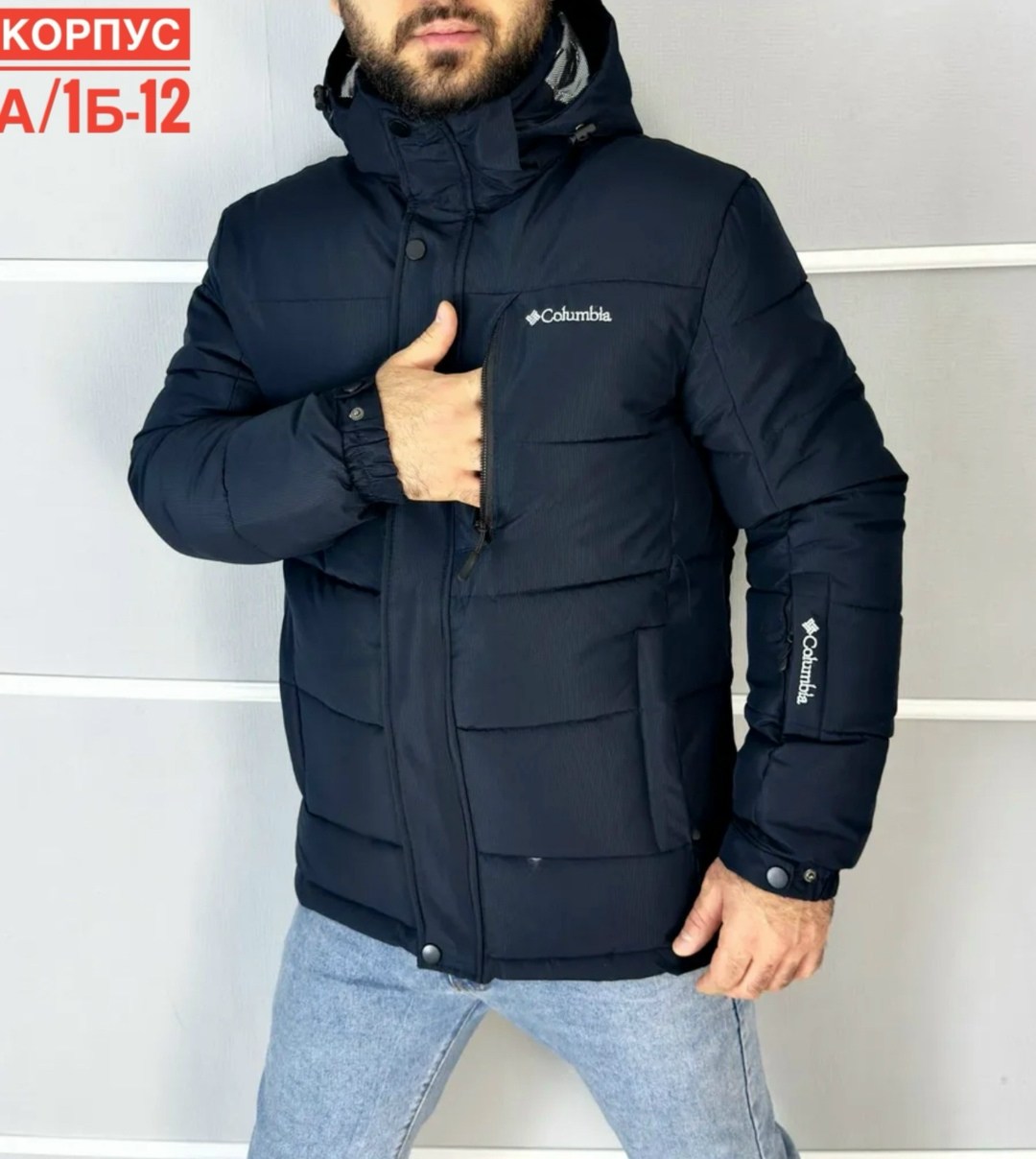 куртка мужская зимняя,куртка мужская зимняя columbia,куртка мужская зима,куртка мужская,мужские пуховики
