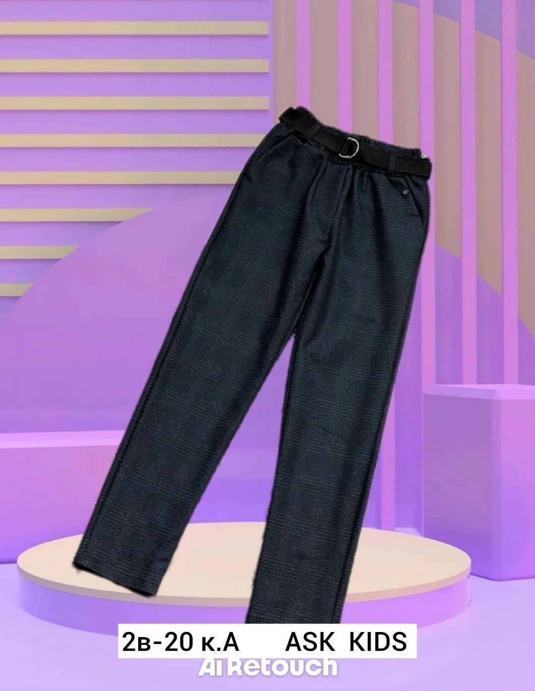 школьные брюки,брюки для девочек,детские брюки,брюки классические,брюки для мальчика