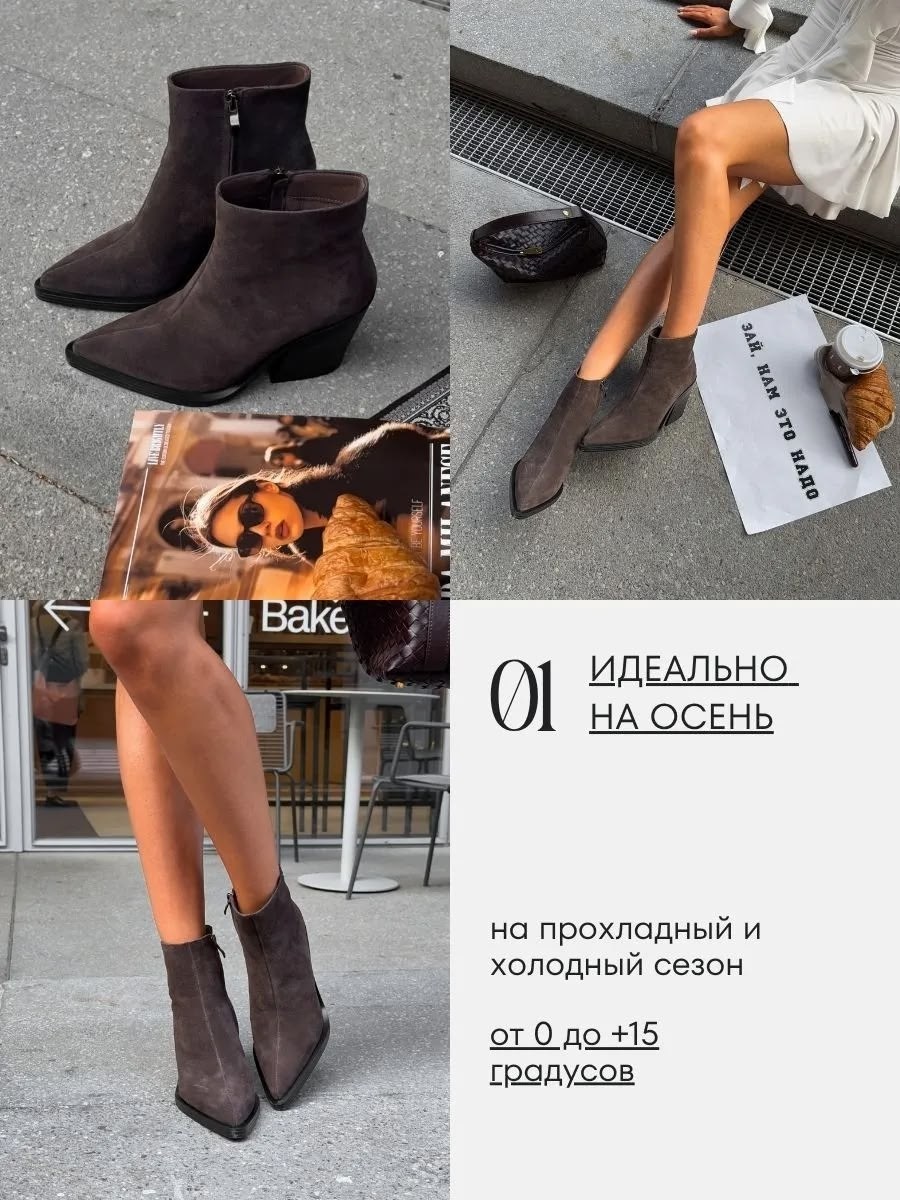 ботильоны женские на каблуке,женская ,ботильоны женские,ботильоны дизайнерские,демисезонные ботинки на каблуке