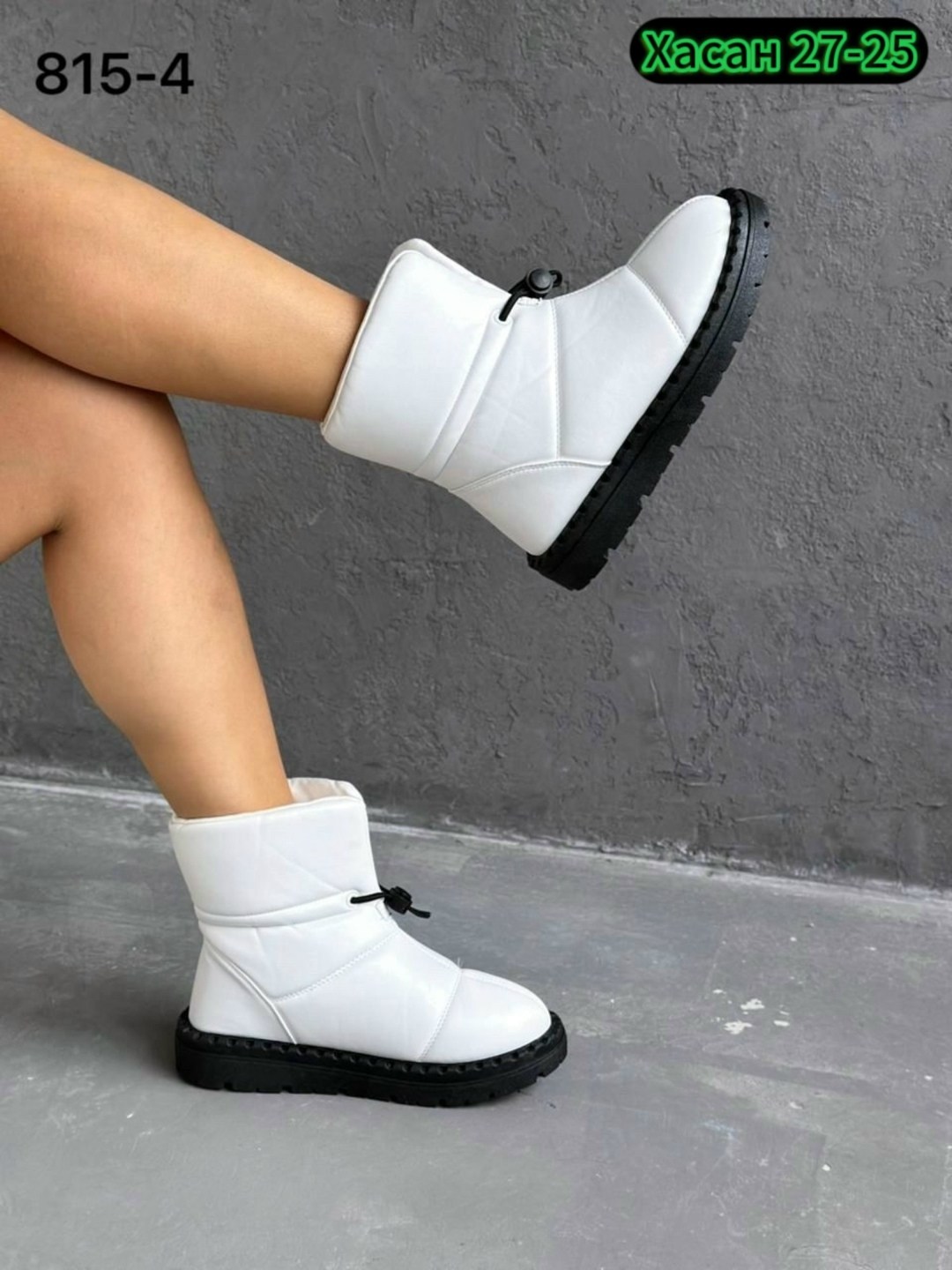 дутики зимние женские,,дутики женские,зимняя  женская,дутики женские белые