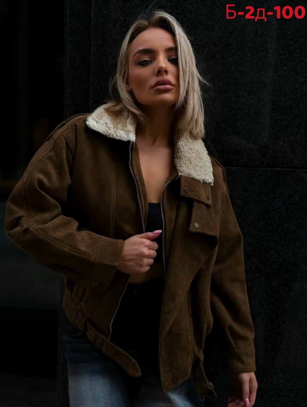 замшевая куртка,кожаная куртка,женская куртка,куртка замшевая женская,куртка косуха