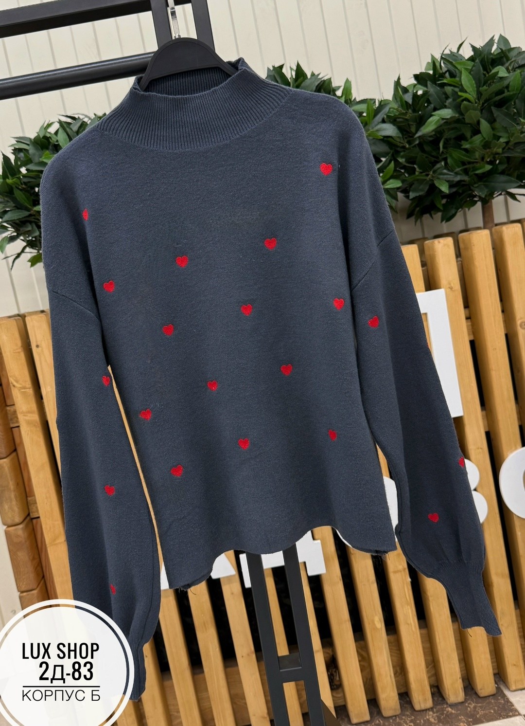 женская кофта,свитер с сердечком,кофта белая женская,свитер,модные свитера