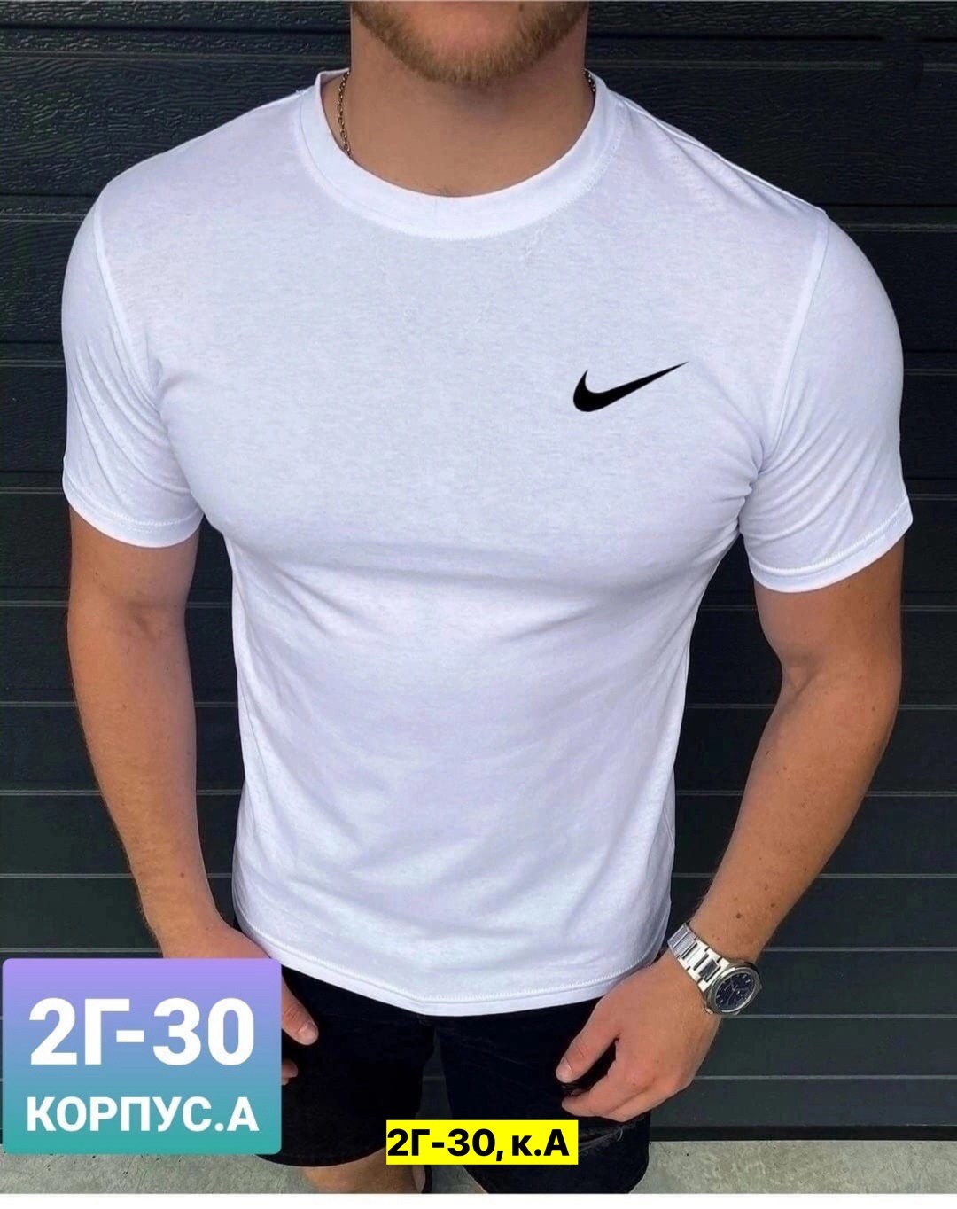 мужские футболки батал,футболки для мужчин,футболка мужская,мужская однотонная футболка,футболка