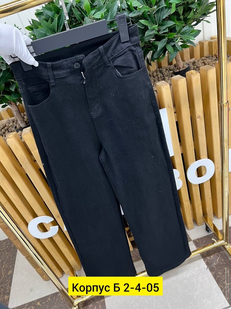 брюки джинсы,штаны джинсы,джинсы женские,джинсы черные,джинсы модные