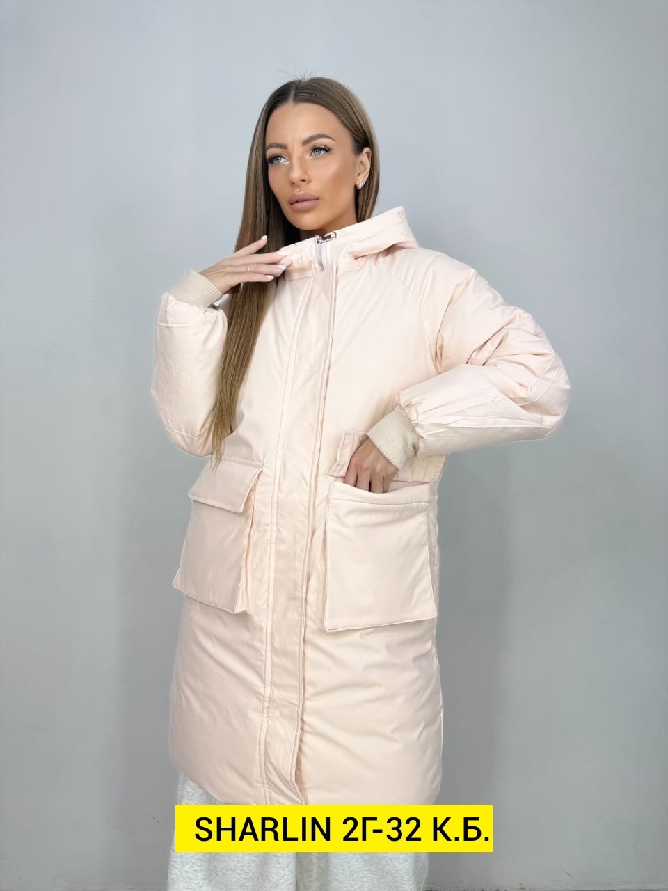 куртка женская,женская зимняя куртка,куртка женская демисезонная,удлиненная куртка,зимние куртки