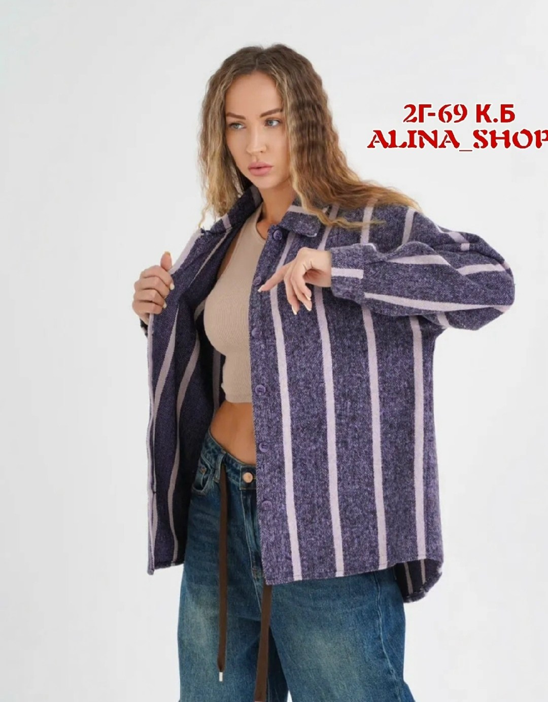 женские рубашки,рубашка женская оверсайз,оверсайз рубашки,рубашка оверсайз в клетку удлиненная,рубашка стильная