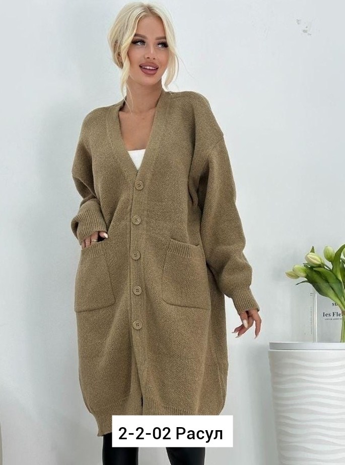 кардиган,кардиган женский,модные кардиганы,кардиган объемный теплый,кардиган вязаное