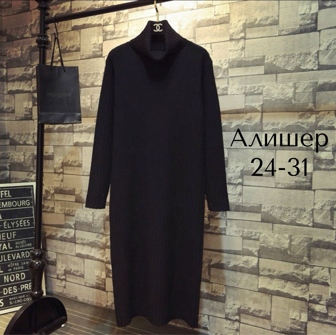 вязаное платье свитер,платье вязаное,трикотажное платье,зимнее вязаное платье,вязаное платье теплое