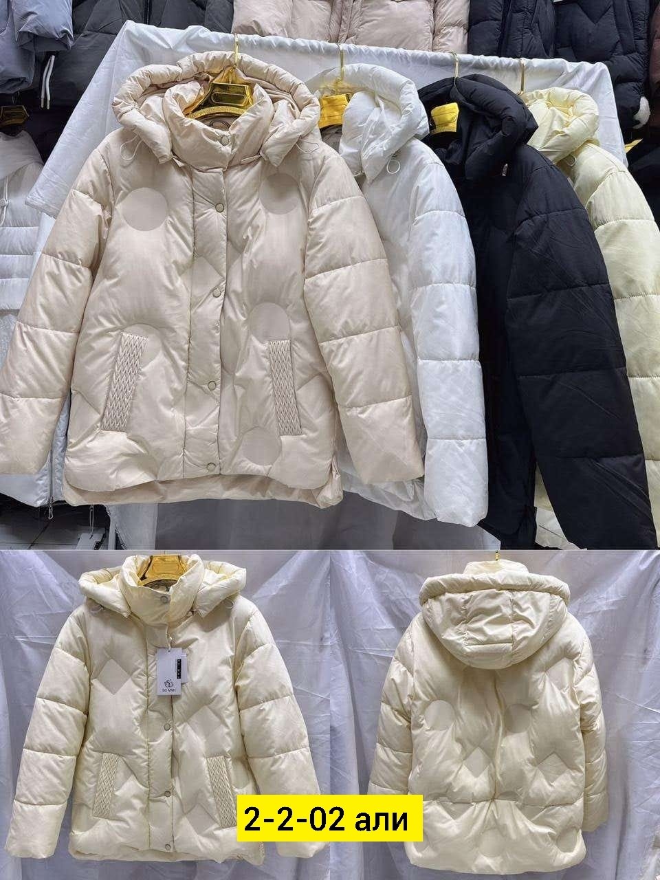 демисезонная куртка,куртка женская демисезонная,куртки ,куртка женская,куртка женская демисезон