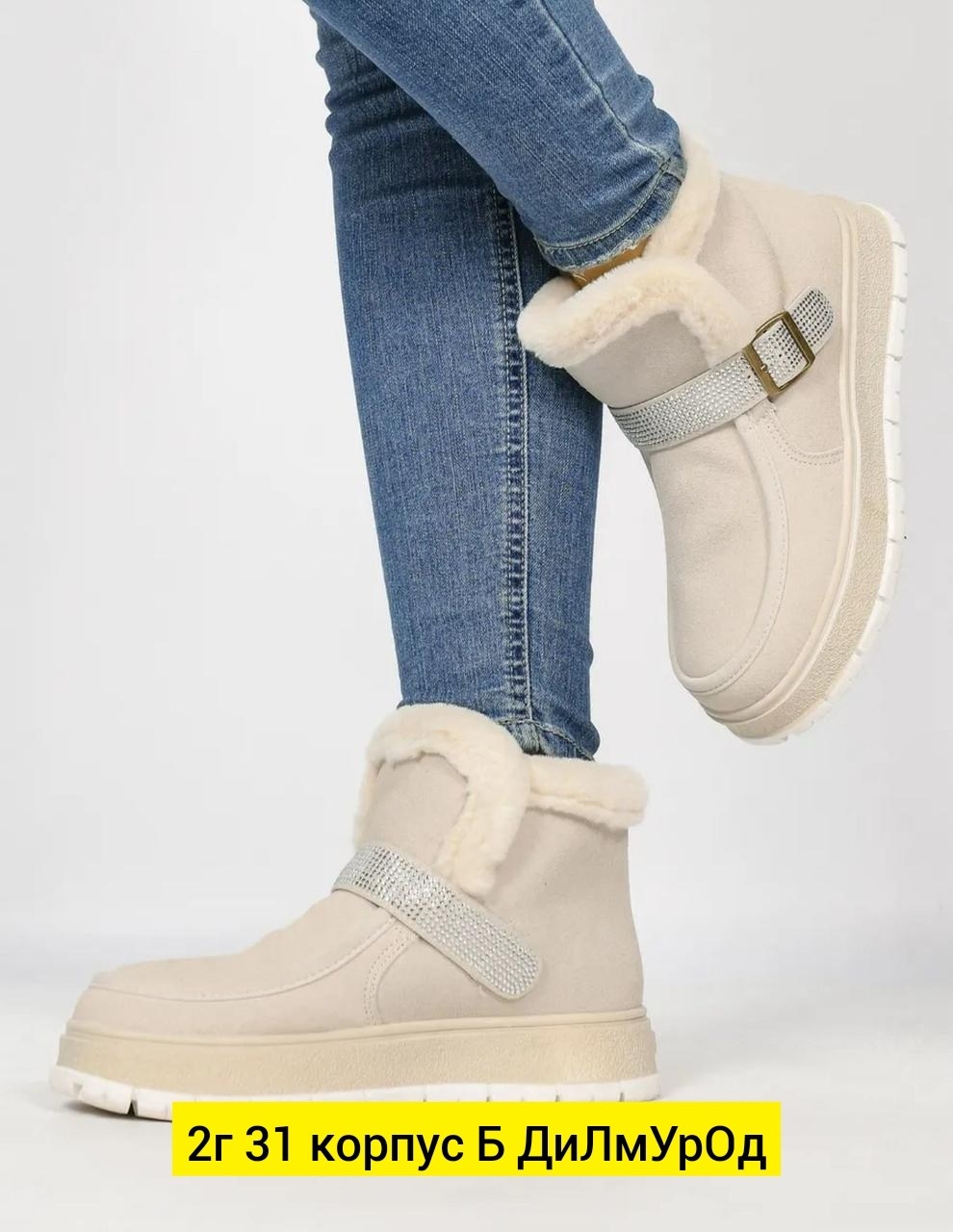 ,женские угги, женская,угги женские зимние,обуви