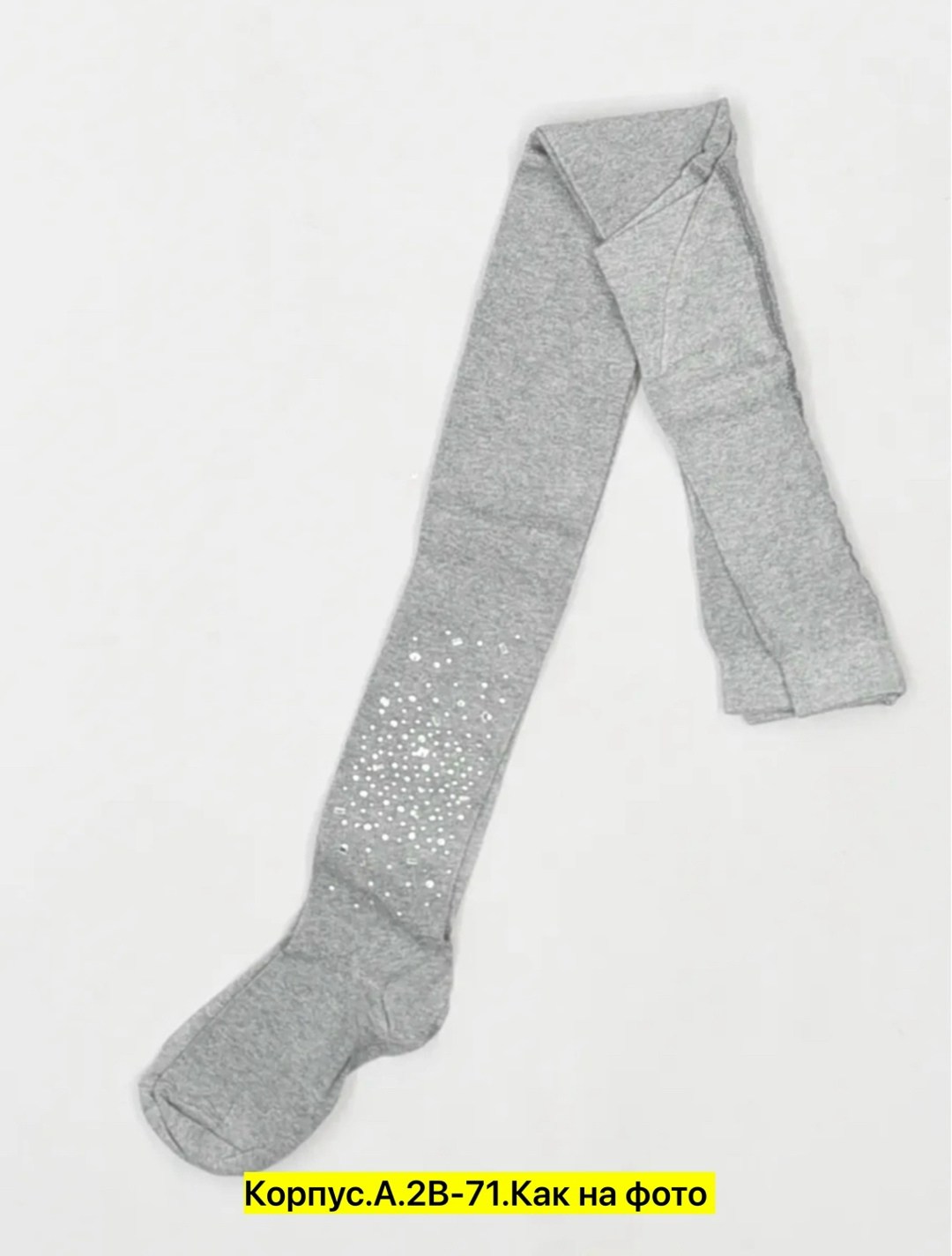 хлопковые колготки для школы,колготки для девочки 1 шт,колготы для девочек,детские колготки,детские колготки со стразами