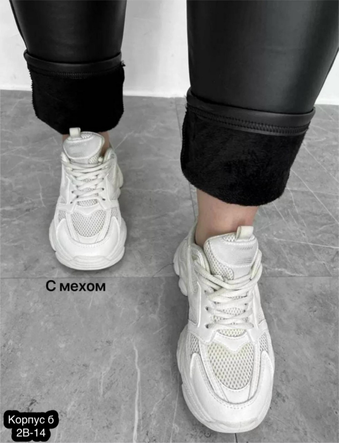 кожаные легинсы на меху женские большой размер,кожаные легинсы больших размеров,легинсы больших размеров,лосины из экокожи,кожаные лосины