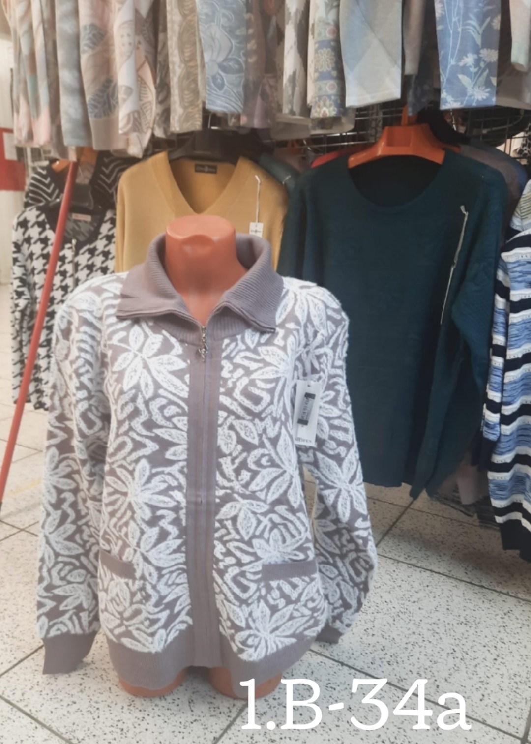 кофта кардиган,кардиган,кофта женская,теплая кофта,жакет