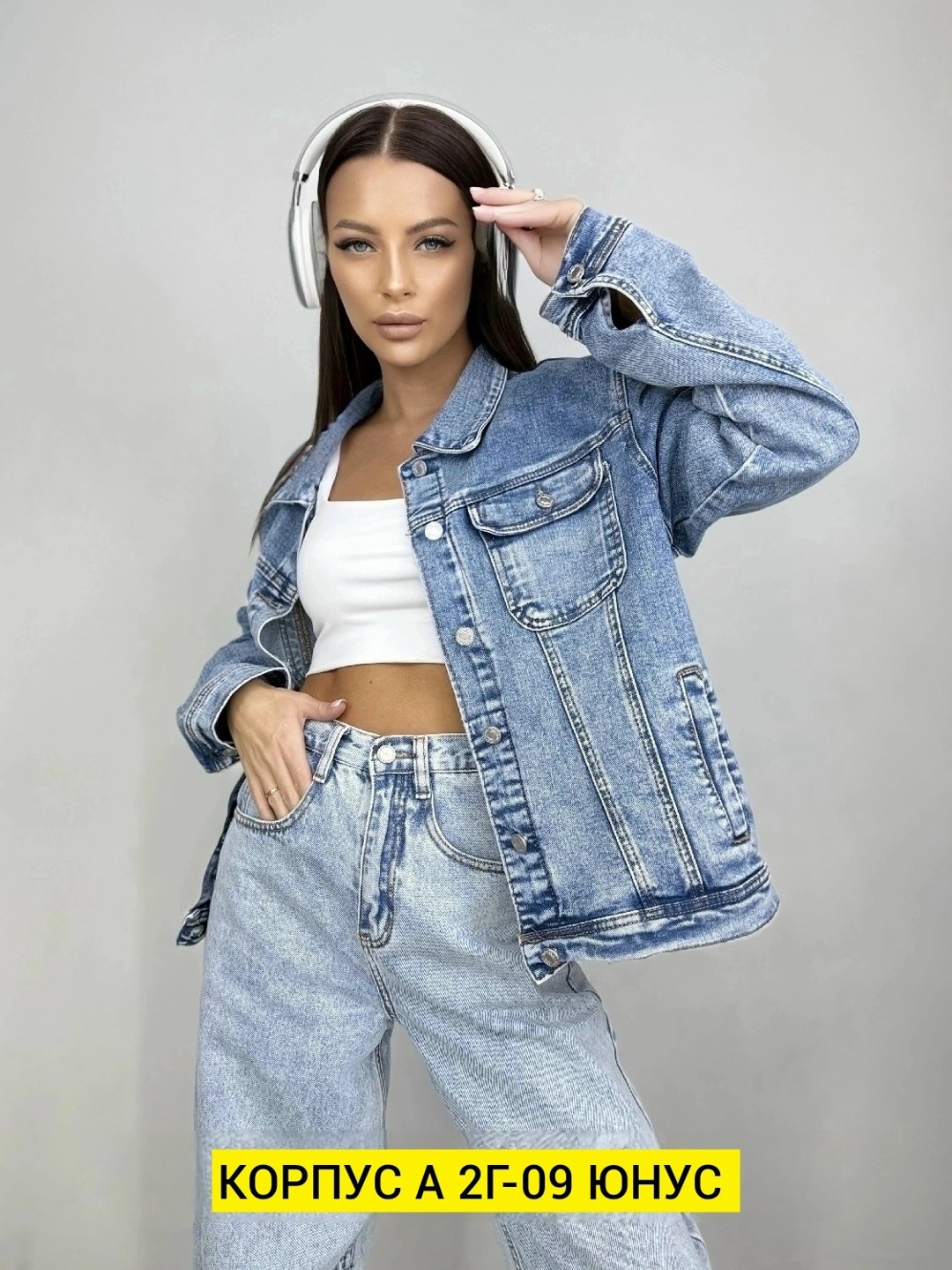 куртка джинсовая женская,куртка джинсовая джинсовка оверсайз,джинсовая куртка,модные джинсовые куртки,легкая джинсовая куртка